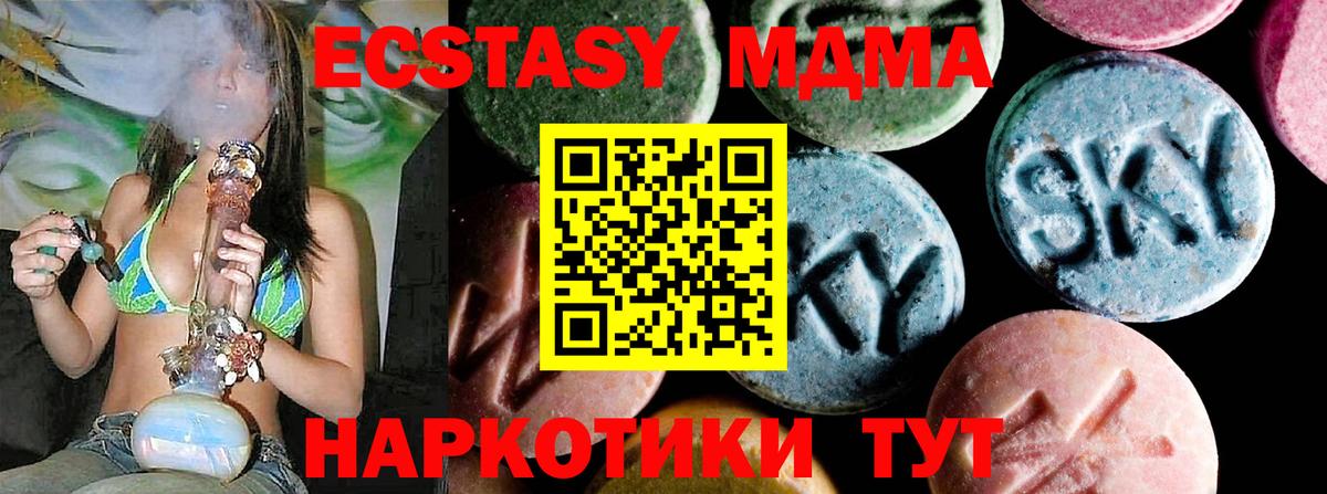 MDMA VHQ Саратов