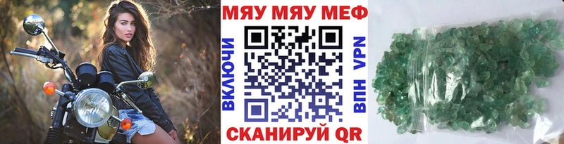 блэк спрут вход Саратов Мефедрон мука