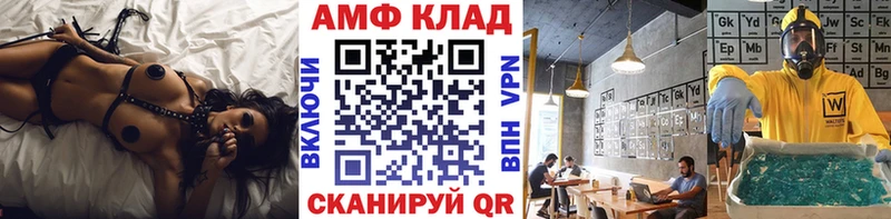 купить закладку  Саратов  Метамфетамин Декстрометамфетамин 99.9% 