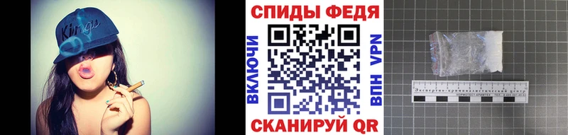 МЕТАМФЕТАМИН кристалл Саратов