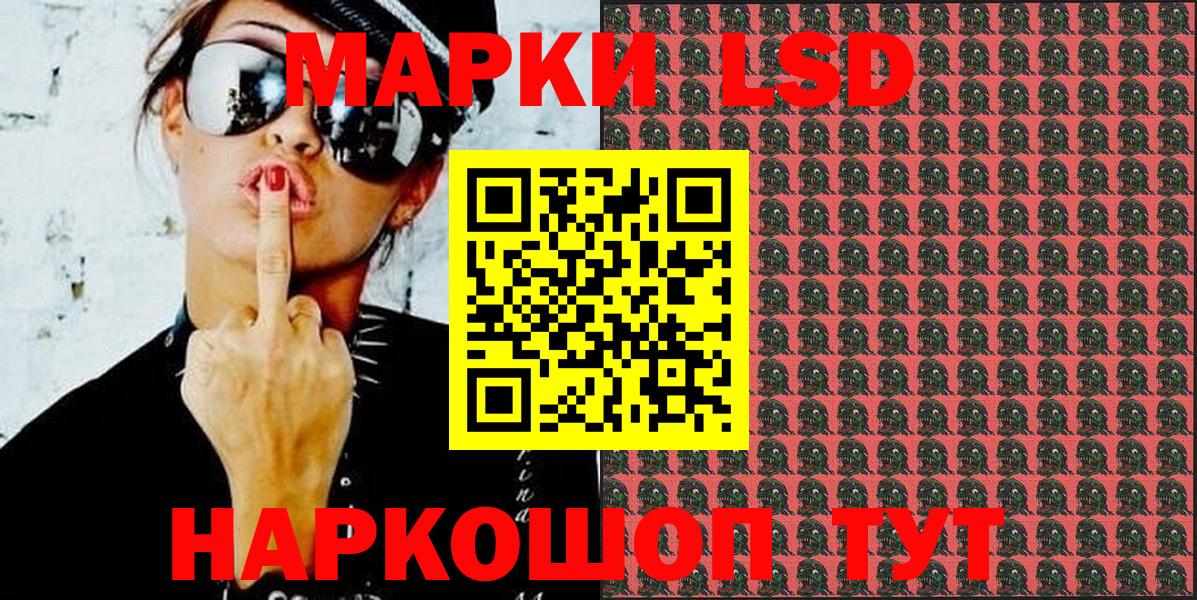 Саратов  Марки 25I-NBOMe 1500мкг  Марки 25I-NBOMe  Марки 25I-NBOMe 1500мкг  Вход с VPN 
