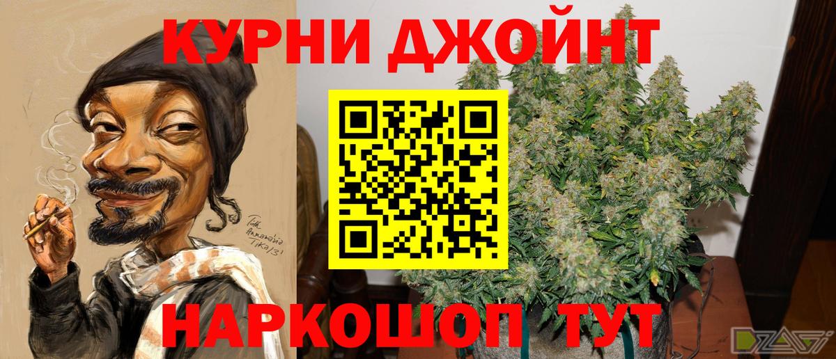 Саратов  Шишки марихуана ГИДРОПОН  Вход с VPN  МАРИХУАНА White Widow  Канабис гибрид  Каннабис LSD WEED 
